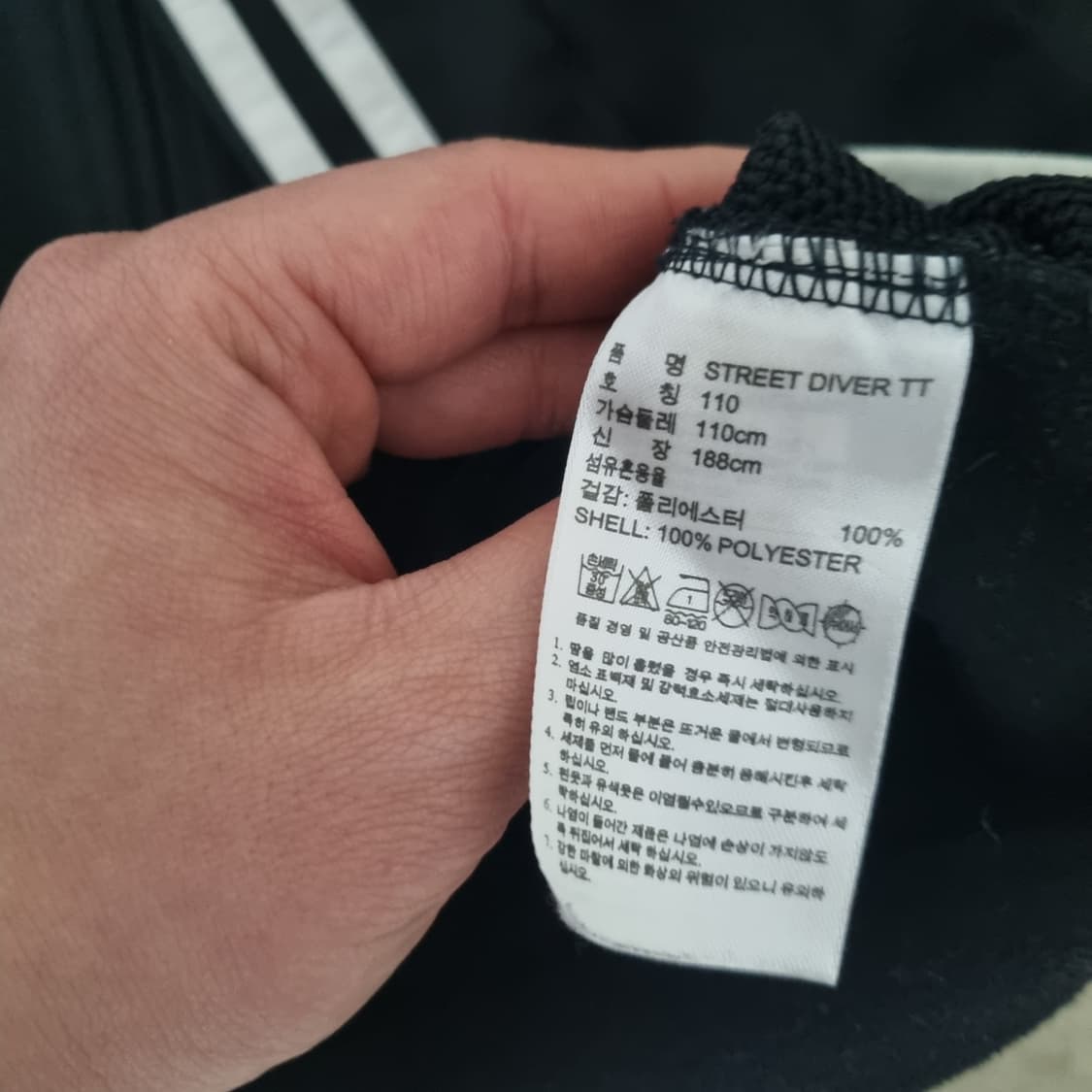 아디다스 오리지널 파이어버드 져지 상품이미지4