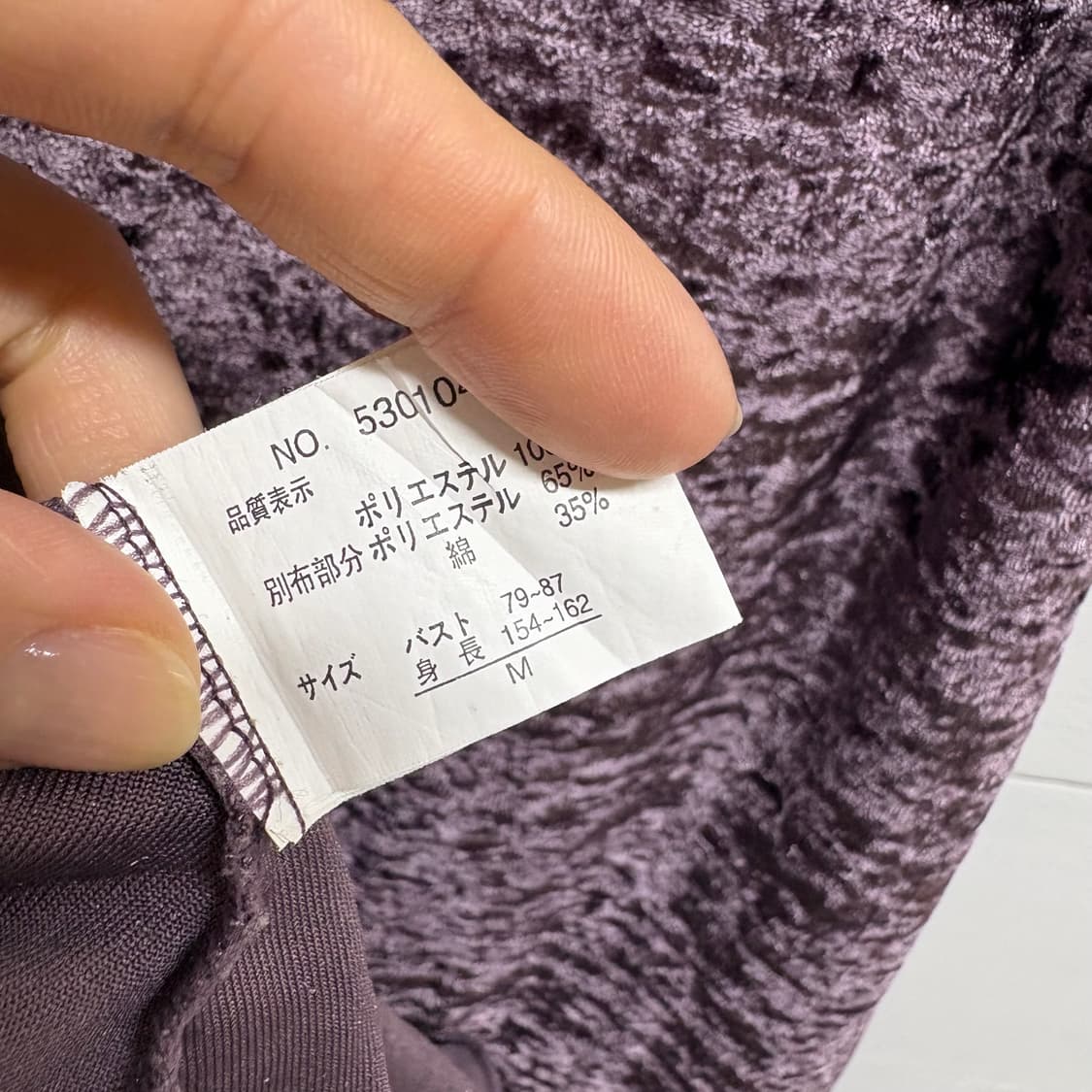 ANDISSTION 패치 벨벳 퍼플 나시 슬리브리스 JPN 상품이미지5