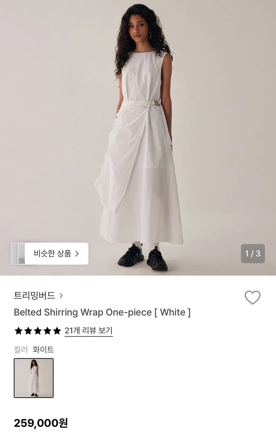 [새상품] 트리밍버드 원피스 상품이미지2