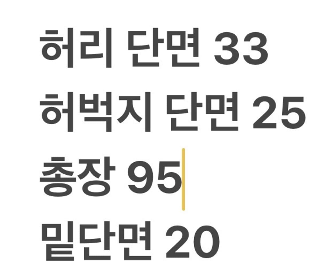 [정품/27] 트루릴리젼 부츠컷 데님팬츠 b10 상품이미지8