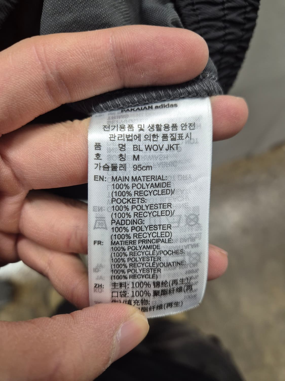 아디다스 바람막이 블랙 M 상품이미지8