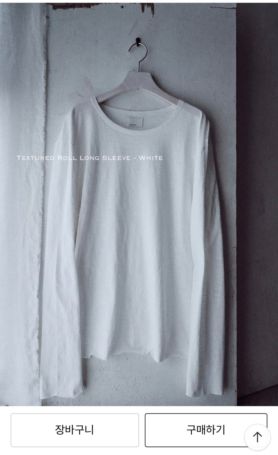 급처) 모노프리베 Textured Wool Long Sleeve 화이트 상품이미지3