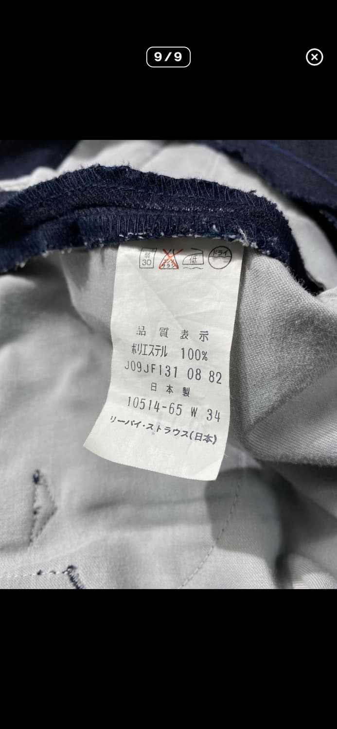 리바이스 부츠컷 슬랙스 다크네이비 상품이미지4