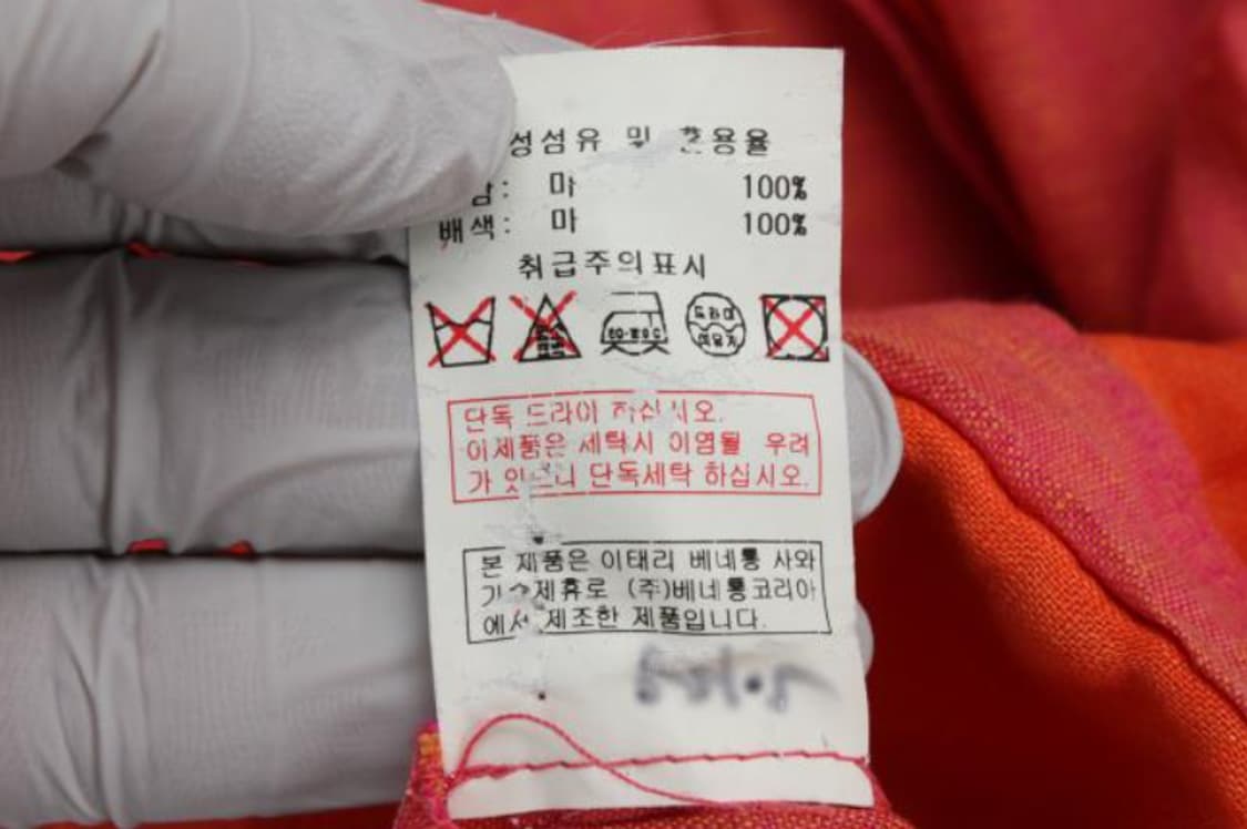 베네통 원피스 상품이미지6