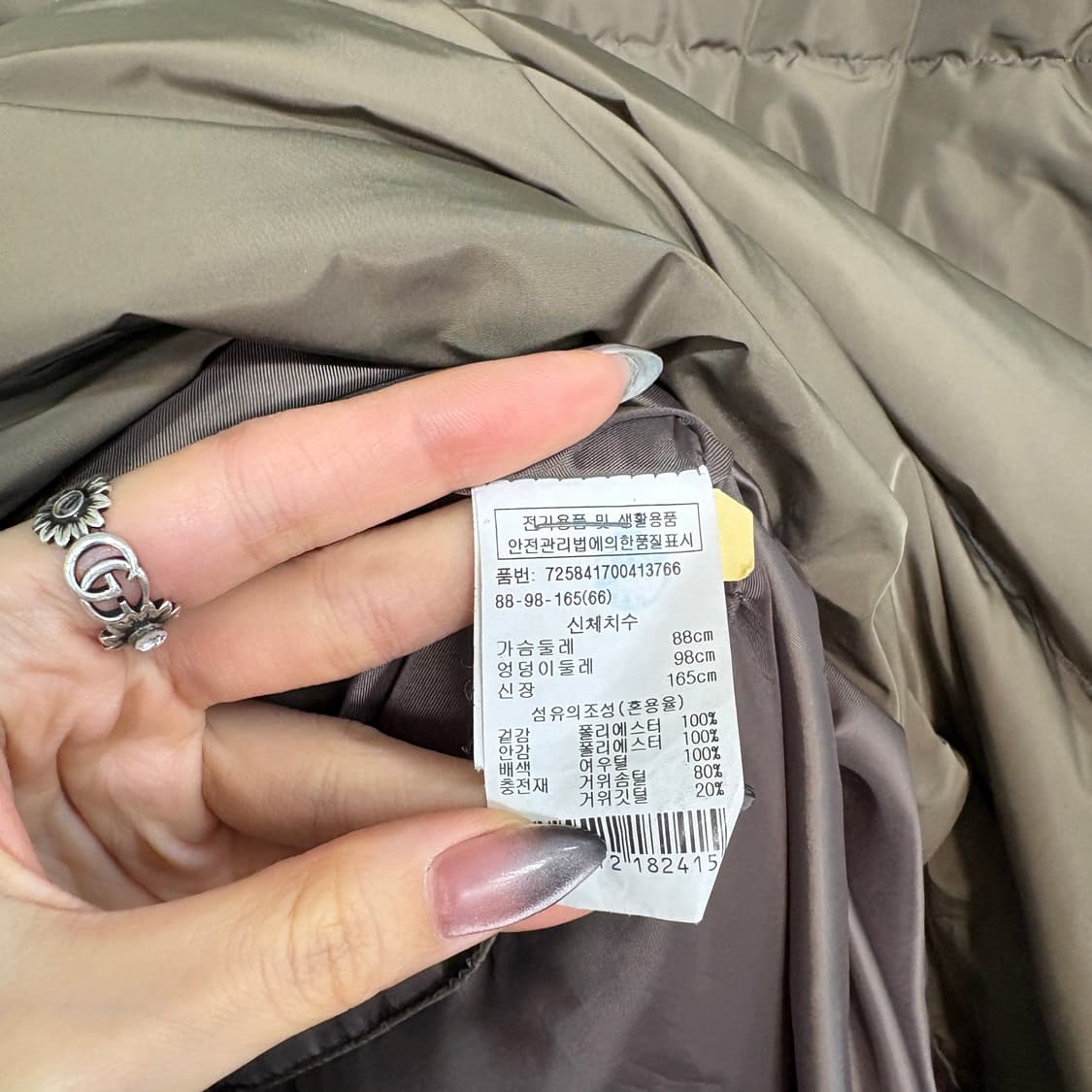 지컷 폭스퍼 구스다운 롱패딩 66  상품이미지4