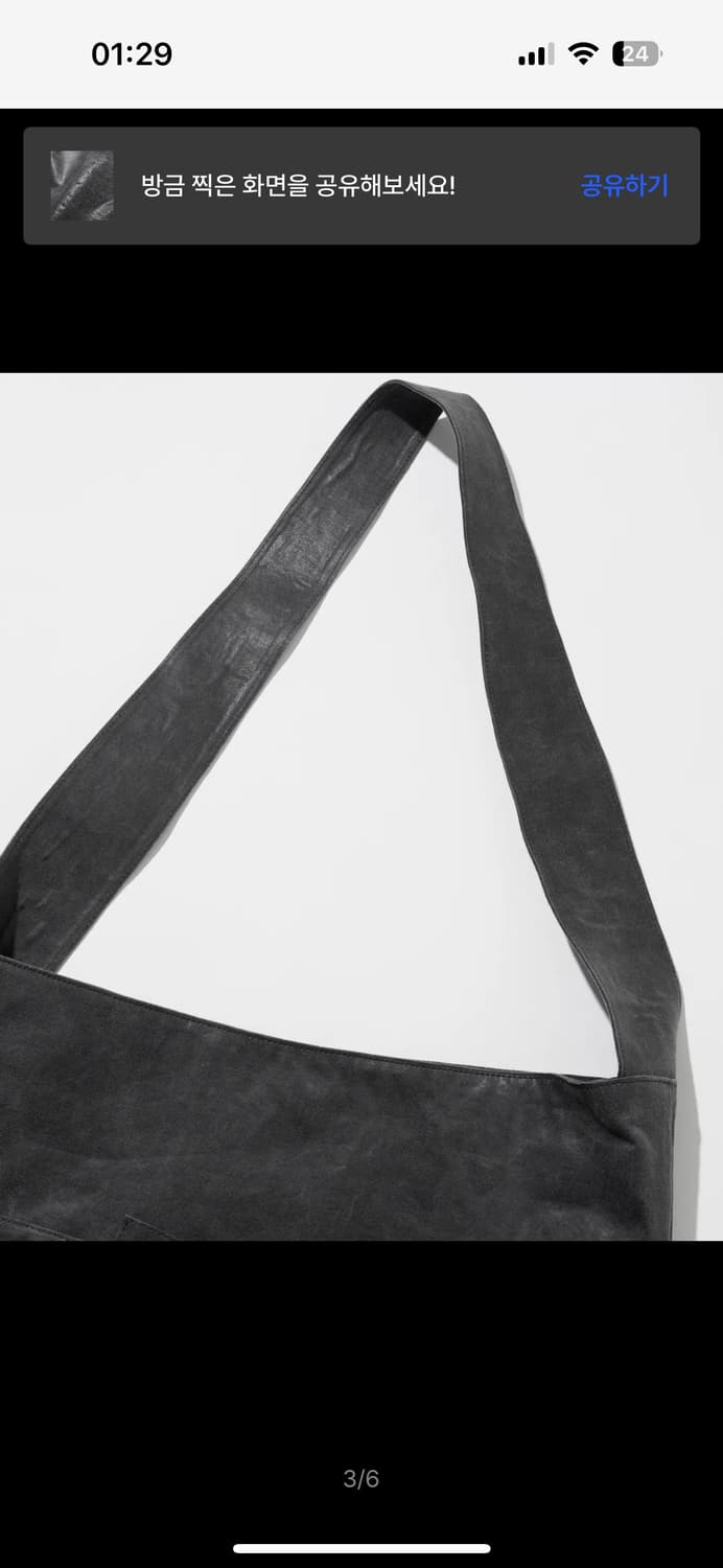 밀로 아카이브 크랙 스웨이드 백 차콜색 (단종) 상품이미지4