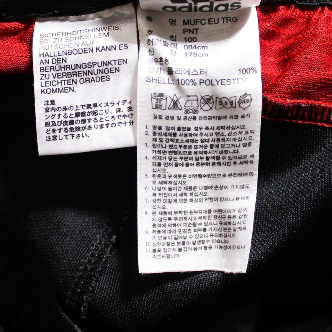 Adidas 아디다스 맨체스터 유나이티드 챔피언스리그 트레이닝 세트 상품이미지3