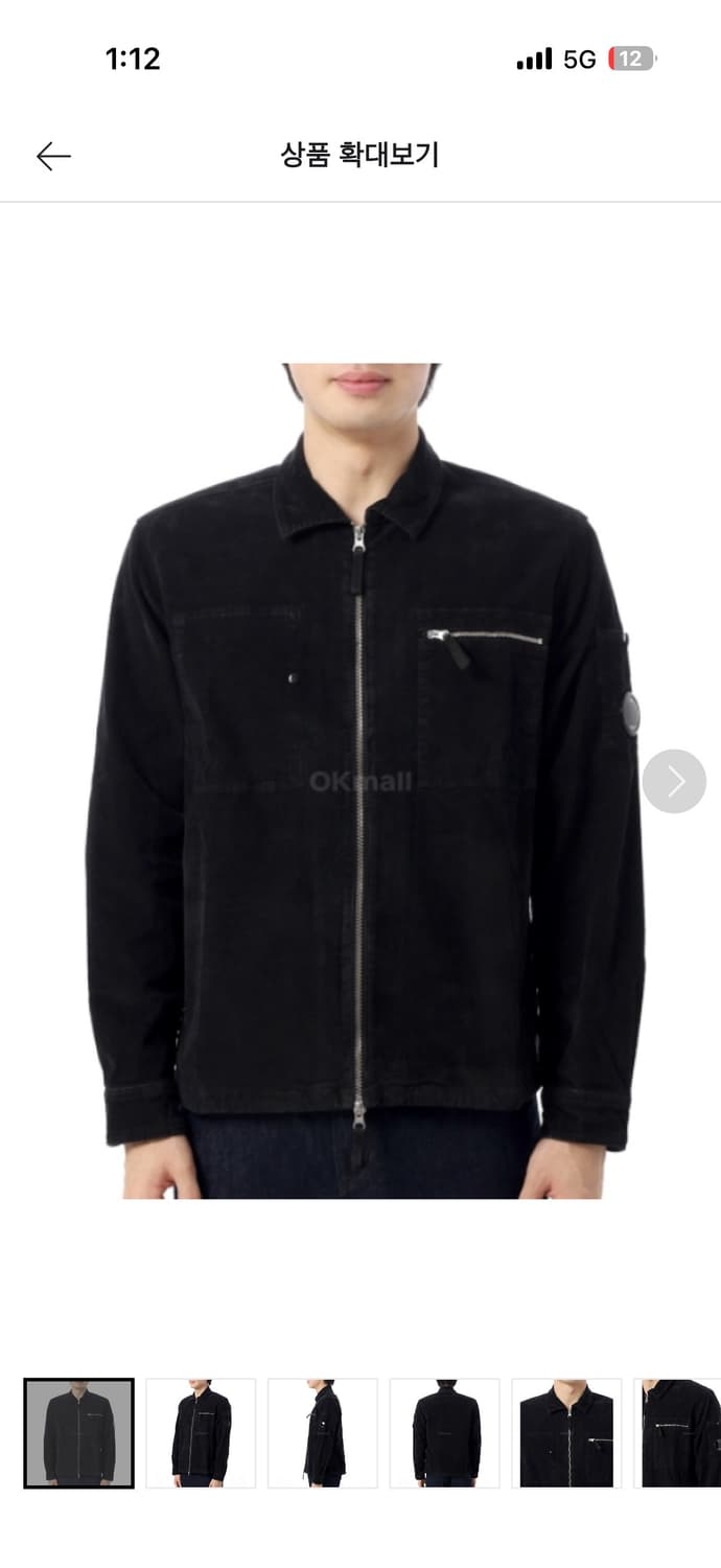 cp컴퍼니 코듀로이 자켓 사이즈 L 상품이미지1