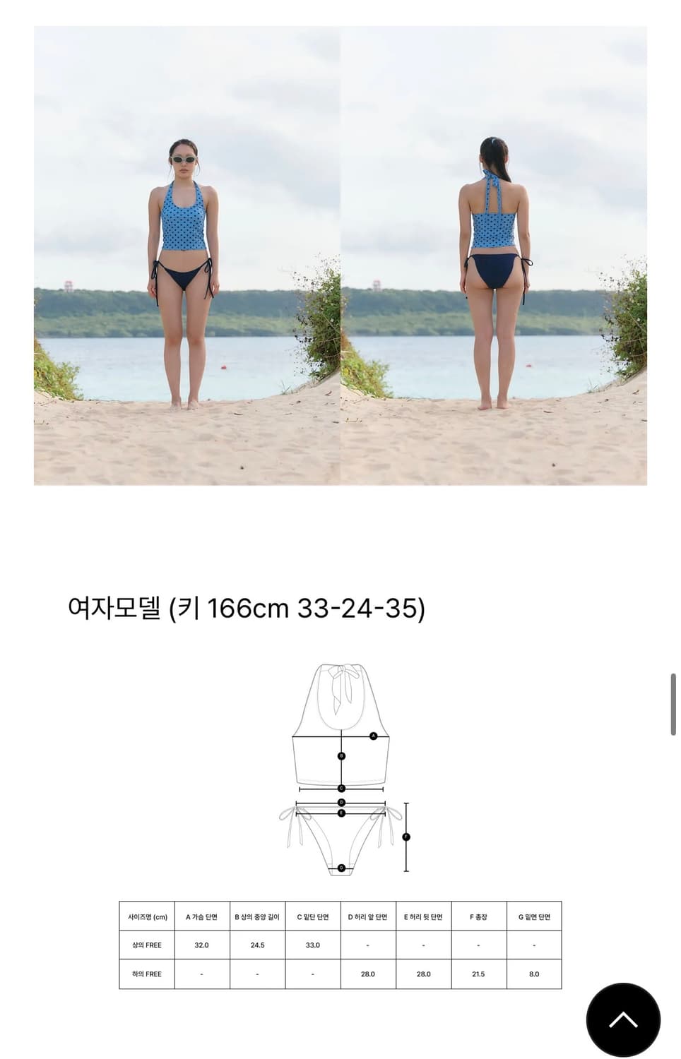 핀카 블루도트 베이직 홀터 비키니set 상품이미지2