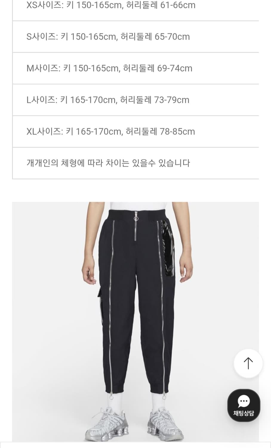 나이키 우먼스 클래쉬 우븐팬츠 상품이미지7