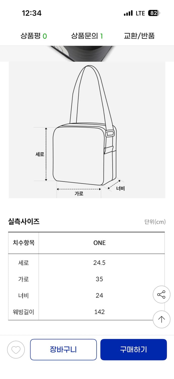 노스페이스 보냉가방 새상품 상품이미지5