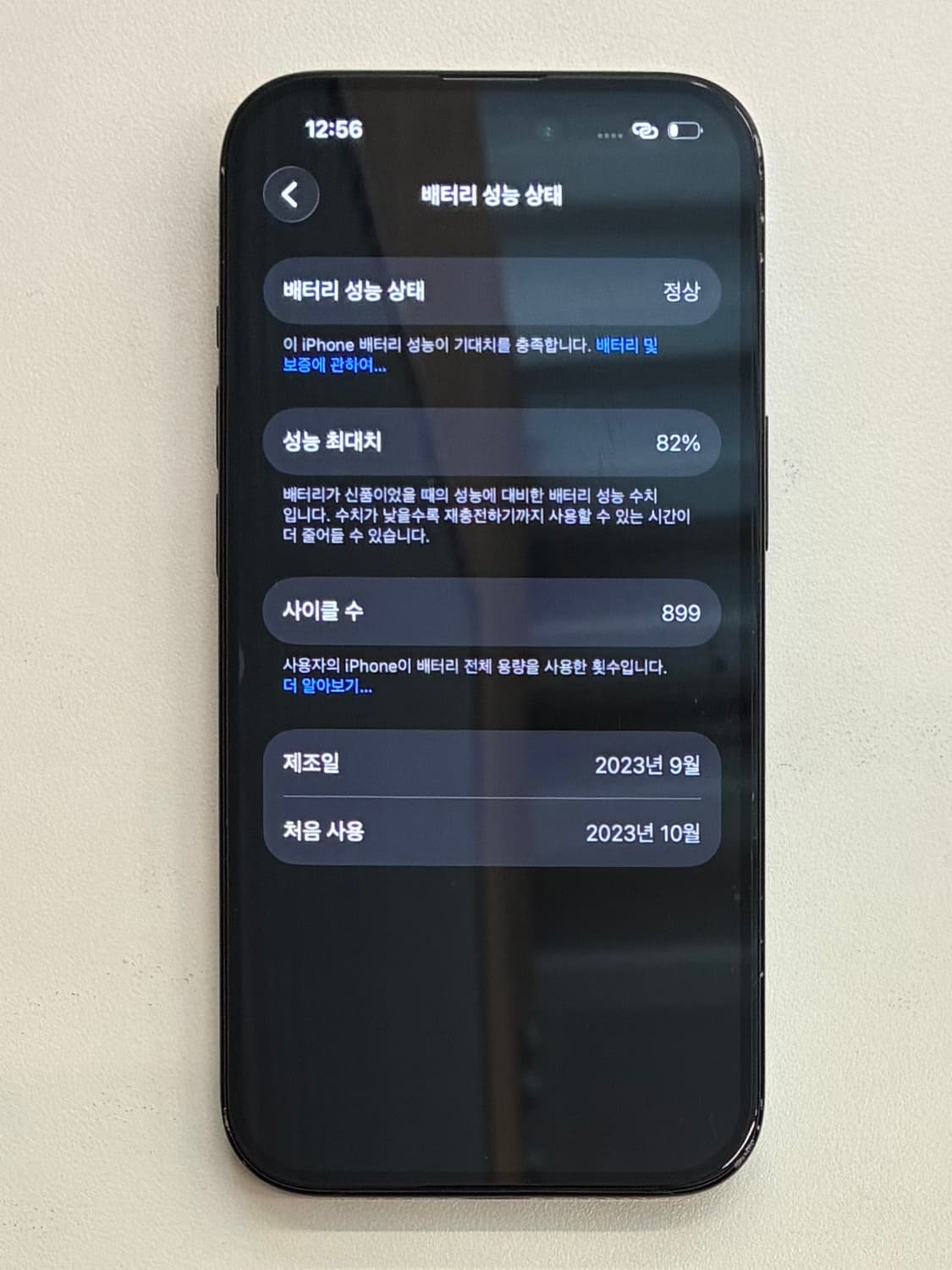 아이폰15 128기가 블랙 상품이미지3