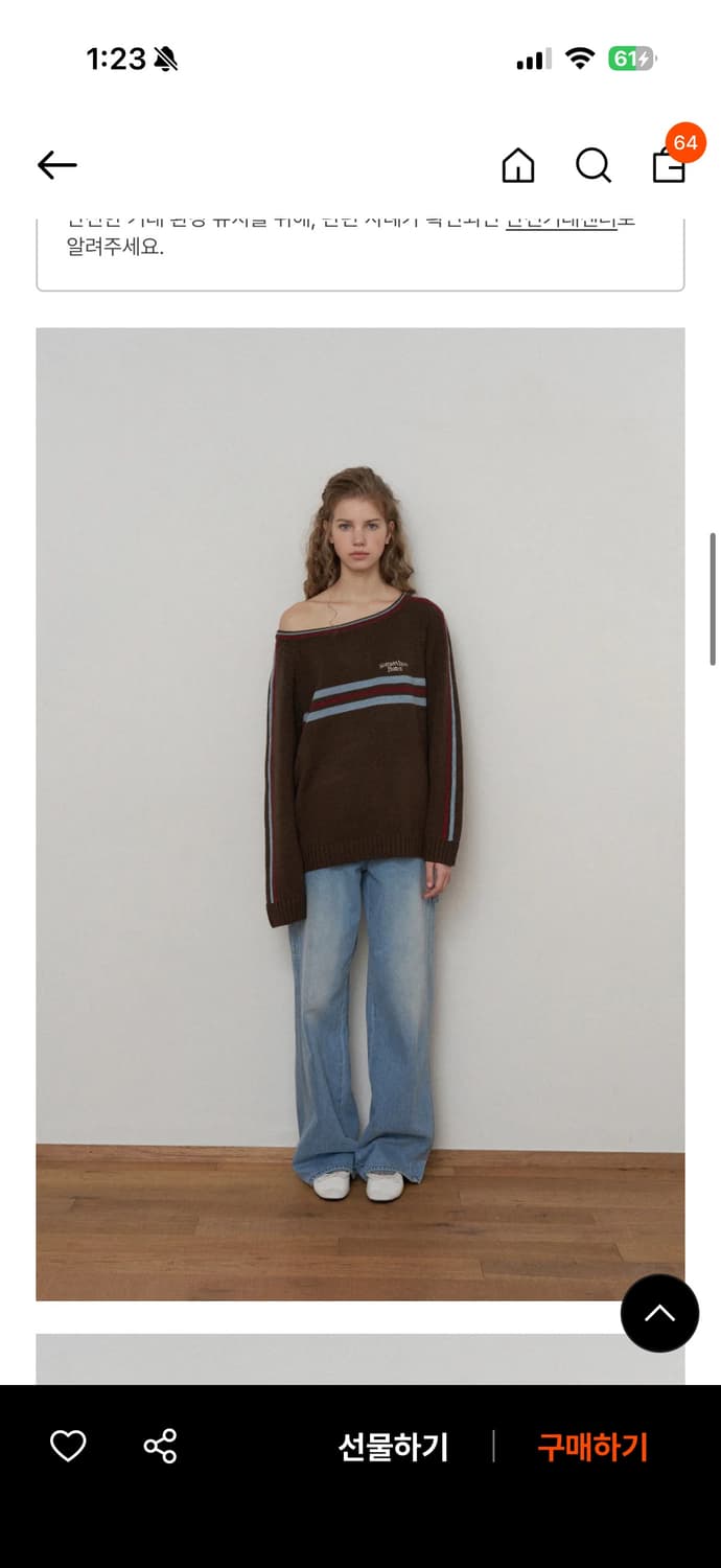 썸웨어버터 Lime small logo stripe knit 상품이미지2