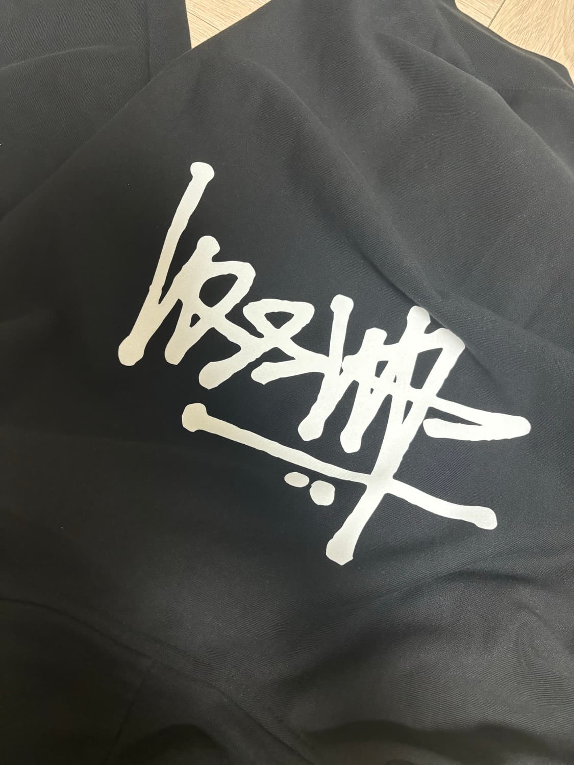 공홈구매한 스투시 후드티 black L사이즈 상품이미지3