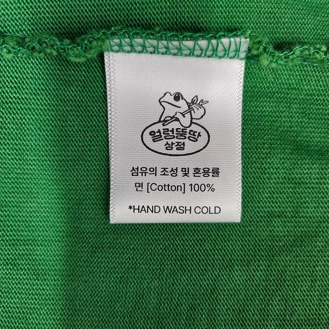 얼렁뚱땅 x 한화 이글스 유니폼 상품이미지7