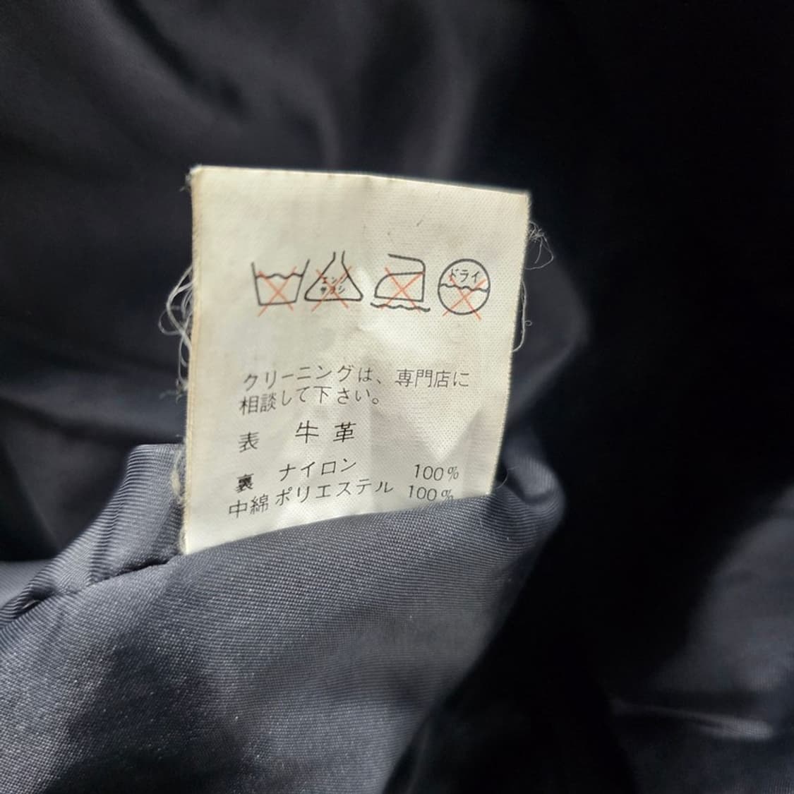 ECHT LEDER 빈티지 소가죽 자켓 L 상품이미지6