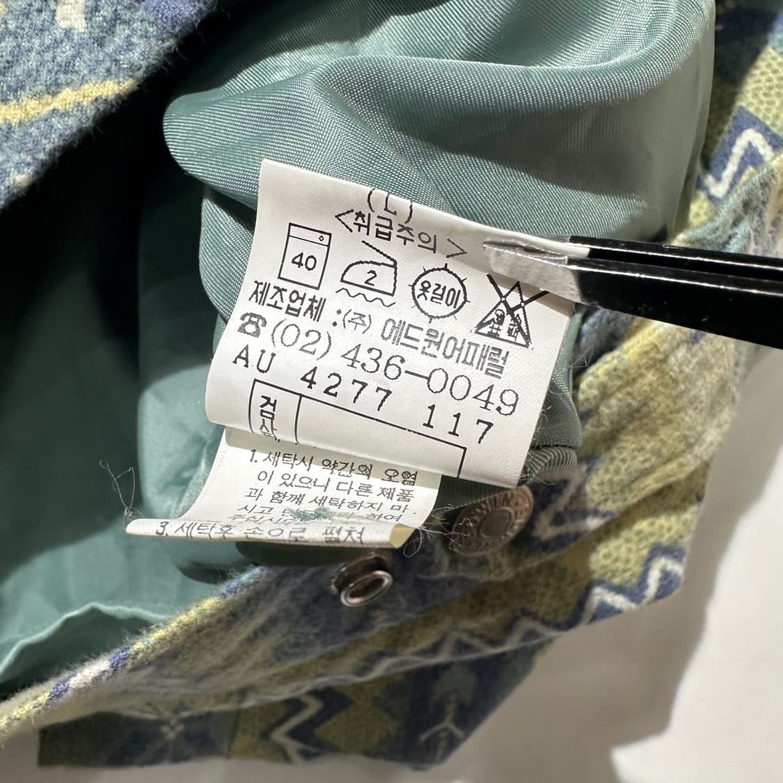 에드윈 나바호 페어아일 웨스턴 패턴 트러커 자켓 상품이미지8