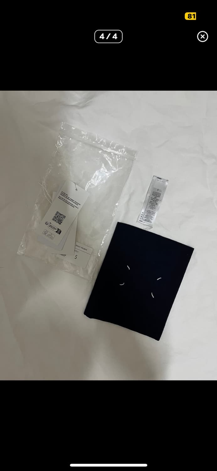 마르지엘라 넥 워머 팝니다. 상품이미지1