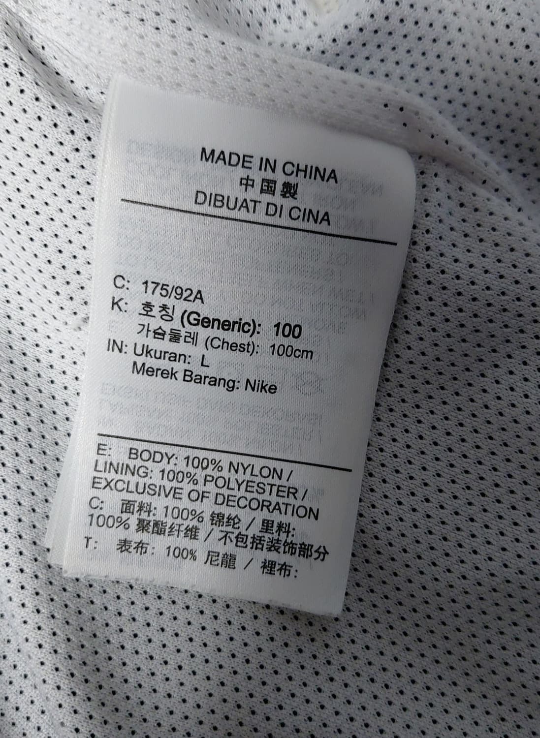 나이키 더블 스우시 바람막이 자켓 (L)

 상품이미지7