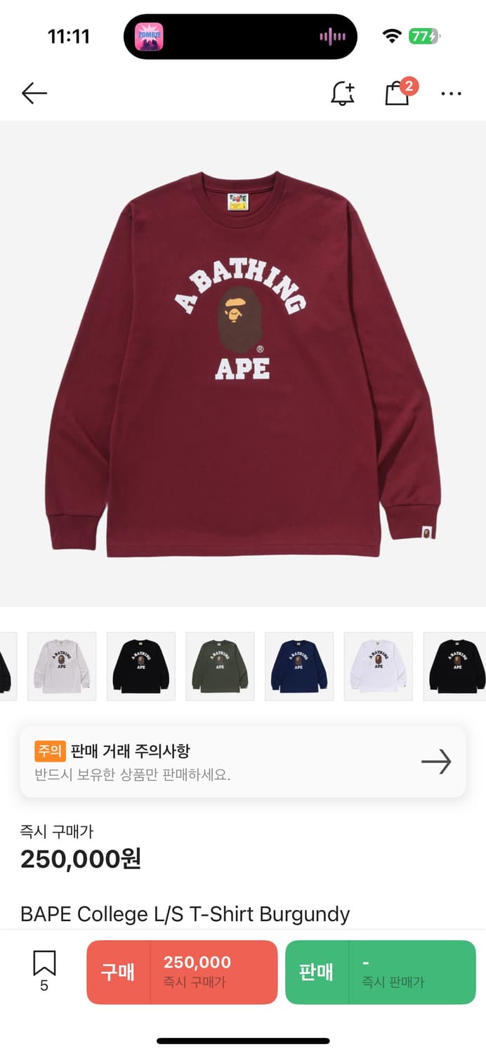 베이프 롱슬리브 버건디 새상품 상품이미지1