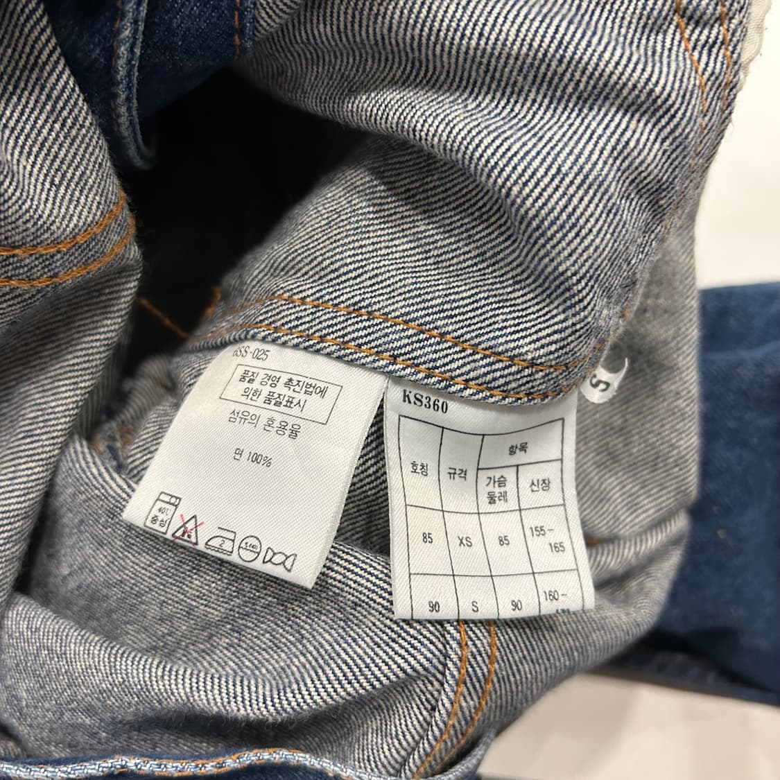 [S] 시슬리 SISLEY 데님 청자켓 B163 상품이미지7