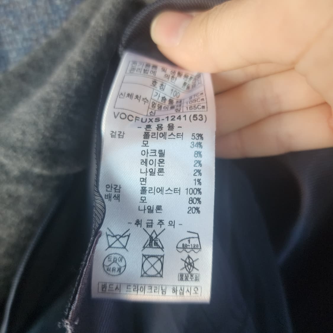 올리비아로렌 트위드 스타일 자켓 상품이미지7