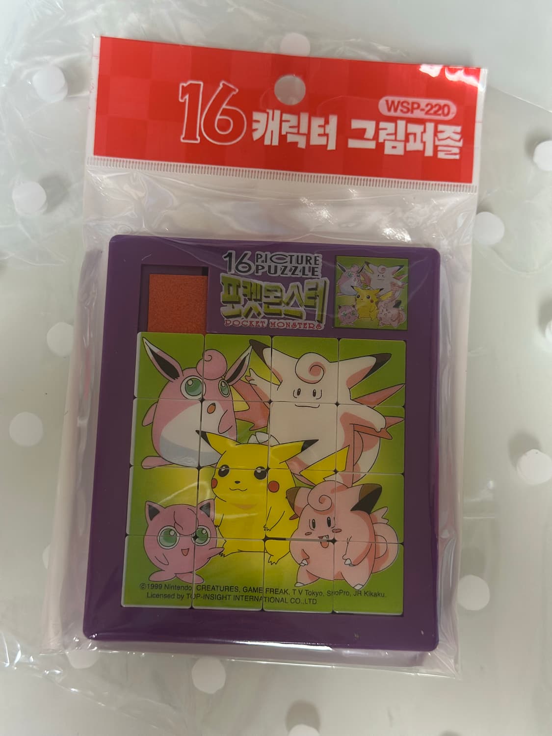 구버전) 포켓몬스터 캐릭터 그림퍼즐  상품이미지1
