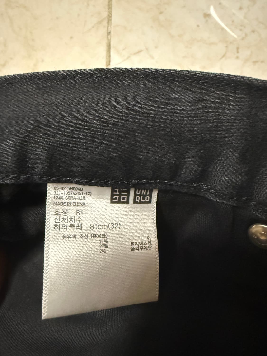 유니클로 블랙 데님 32인치 상품이미지2
