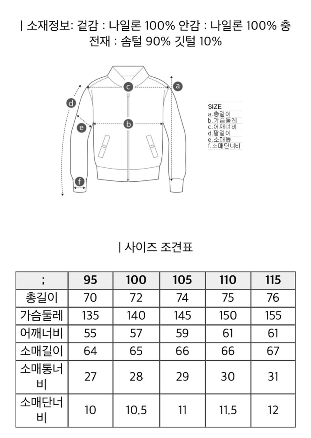 [105] 골드윈 맛 코오롱 마운틴 패딩 카키 상품이미지3