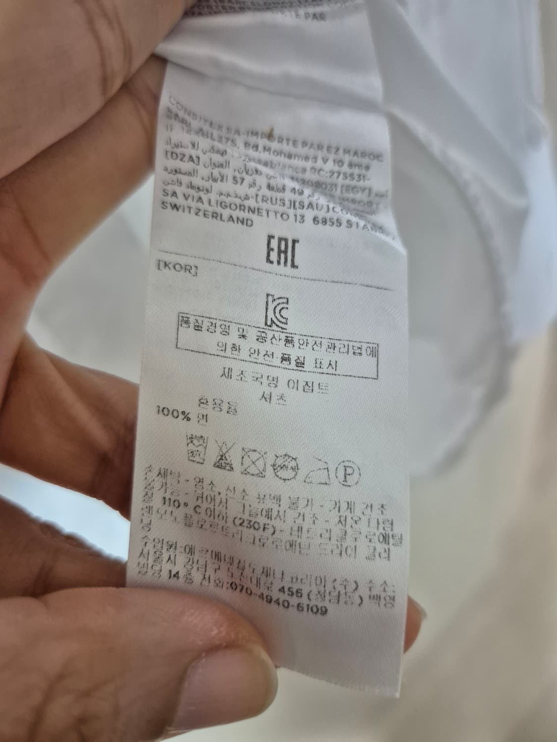 에르메네질도 제냐 화이트 셔츠 기본핏 42 상품이미지6