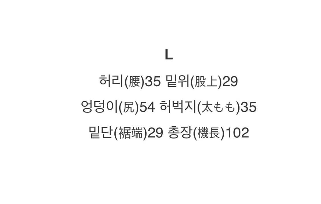 웨스턴 스터드 데님팬츠 상품이미지5