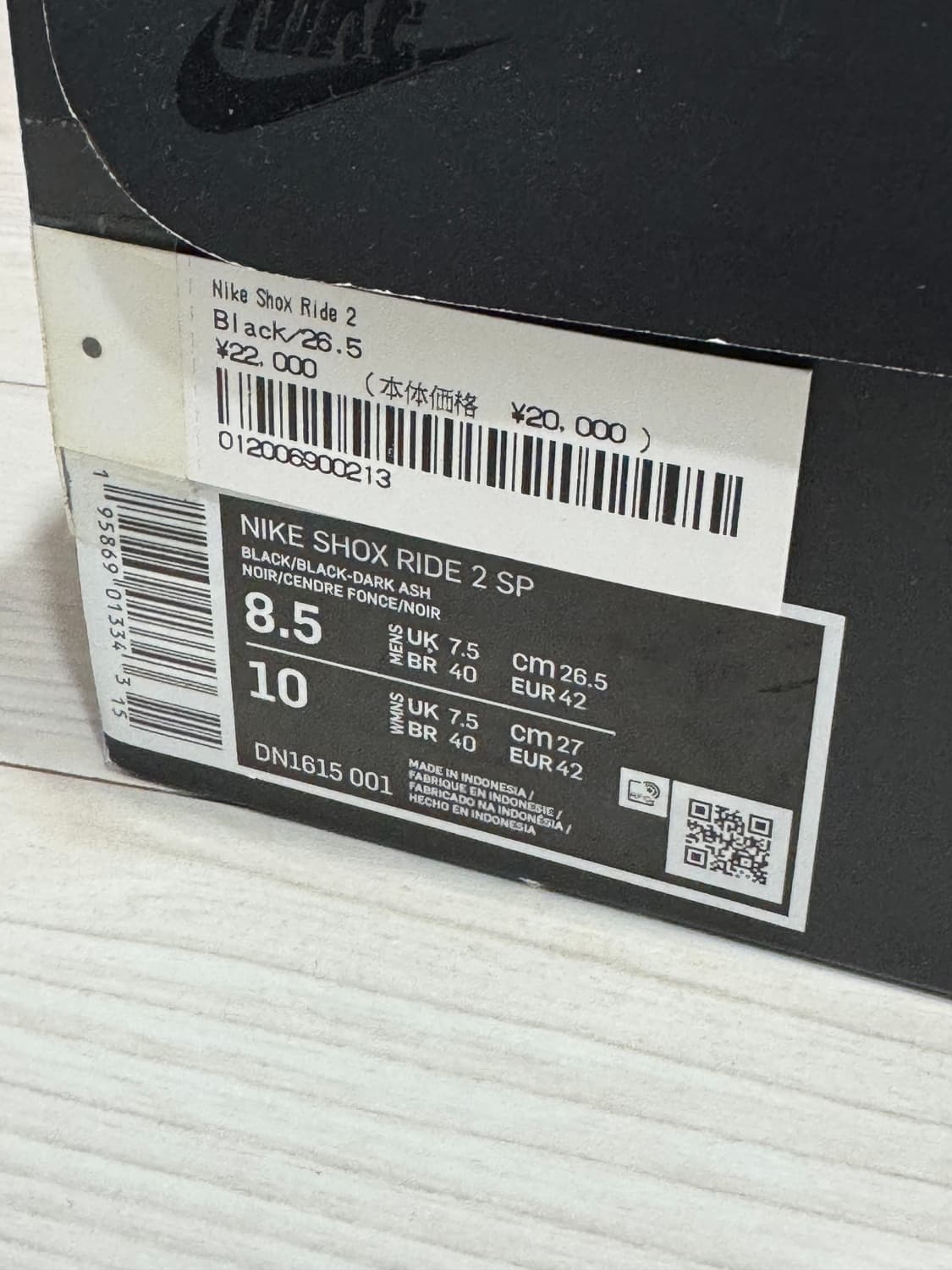 나이키 샥스라이드 2 슈프림 블랙 상품이미지2