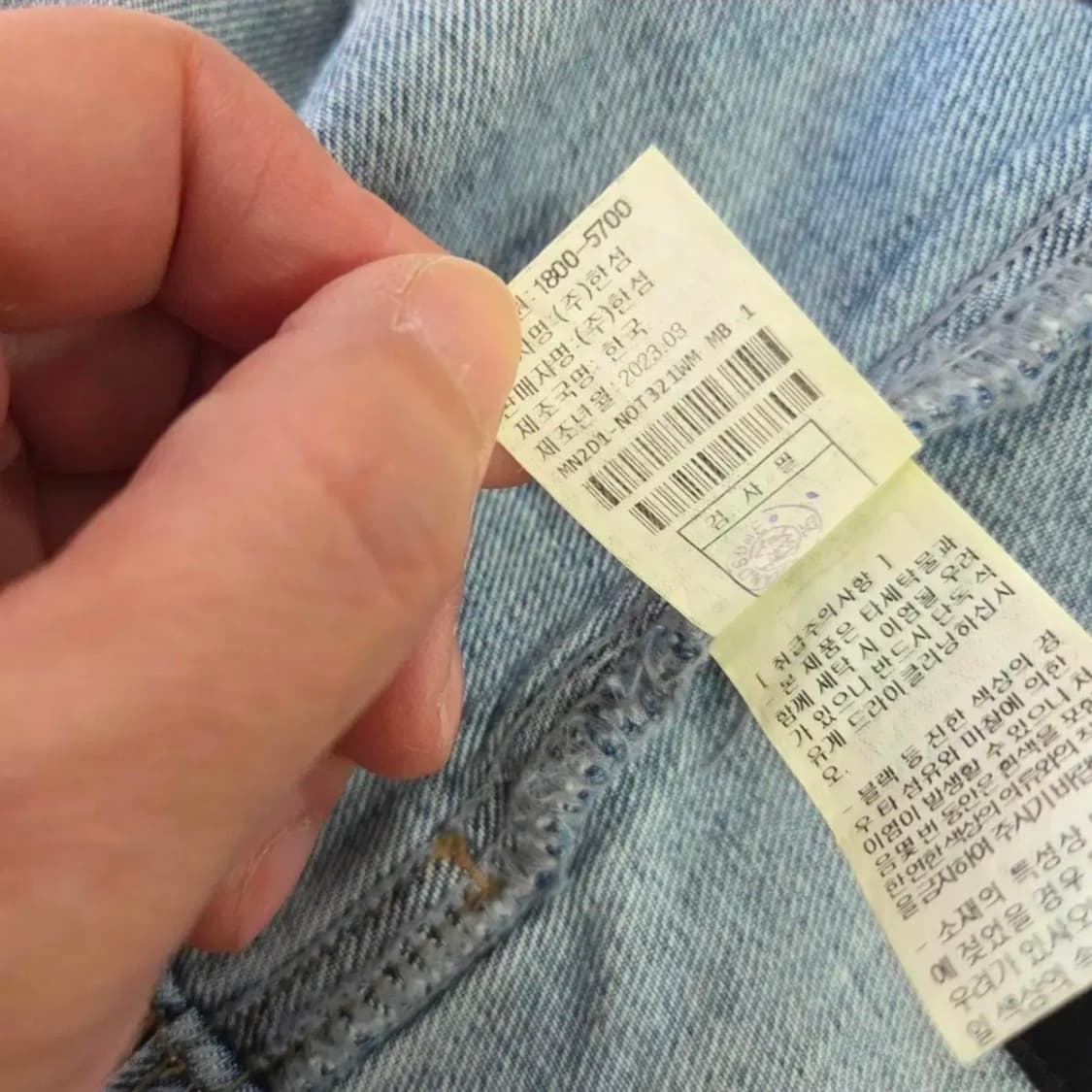 [마인] 한섬 커프스 데님 자켓 스모크블루 상품이미지9