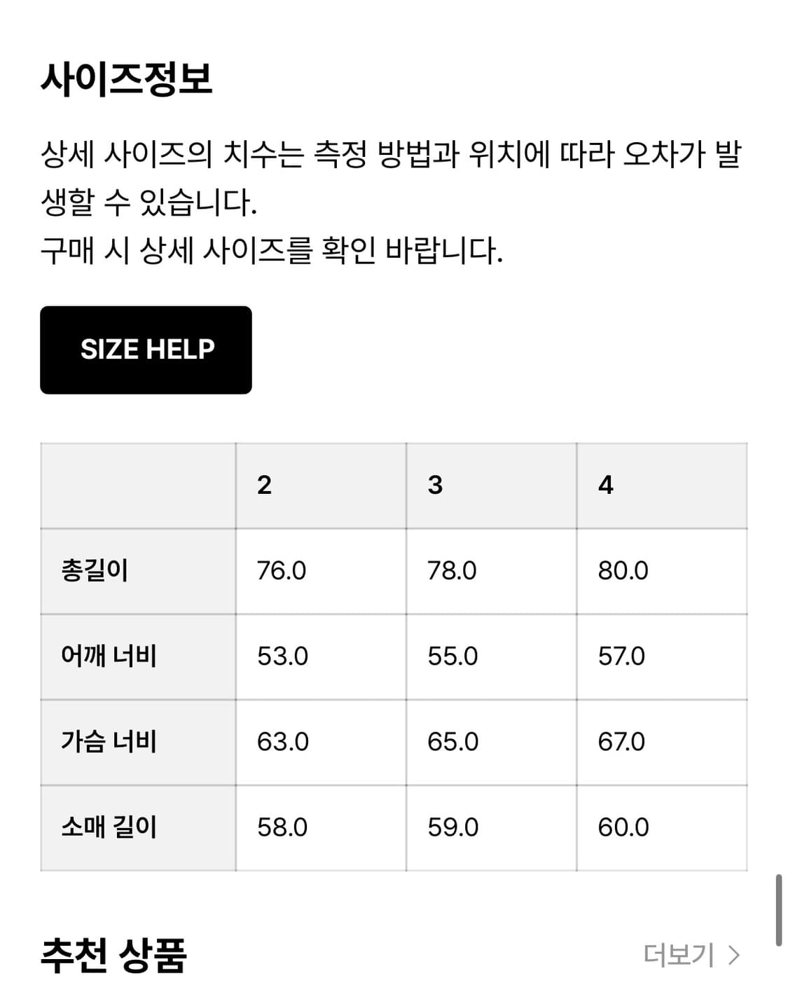 썬러브 후드티 L 상품이미지5