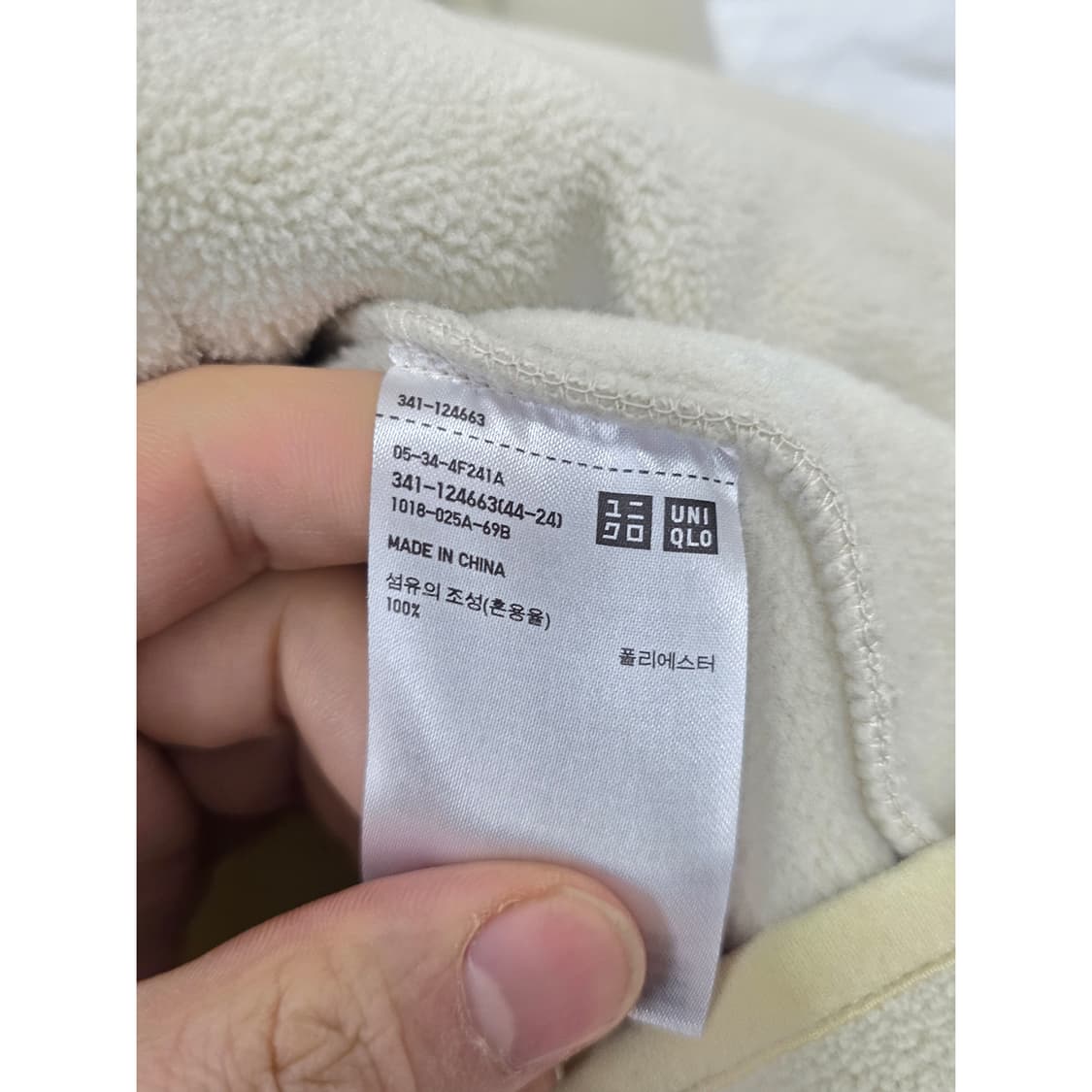 택포// 캘러웨이 골프 후리스 XL 상품이미지3