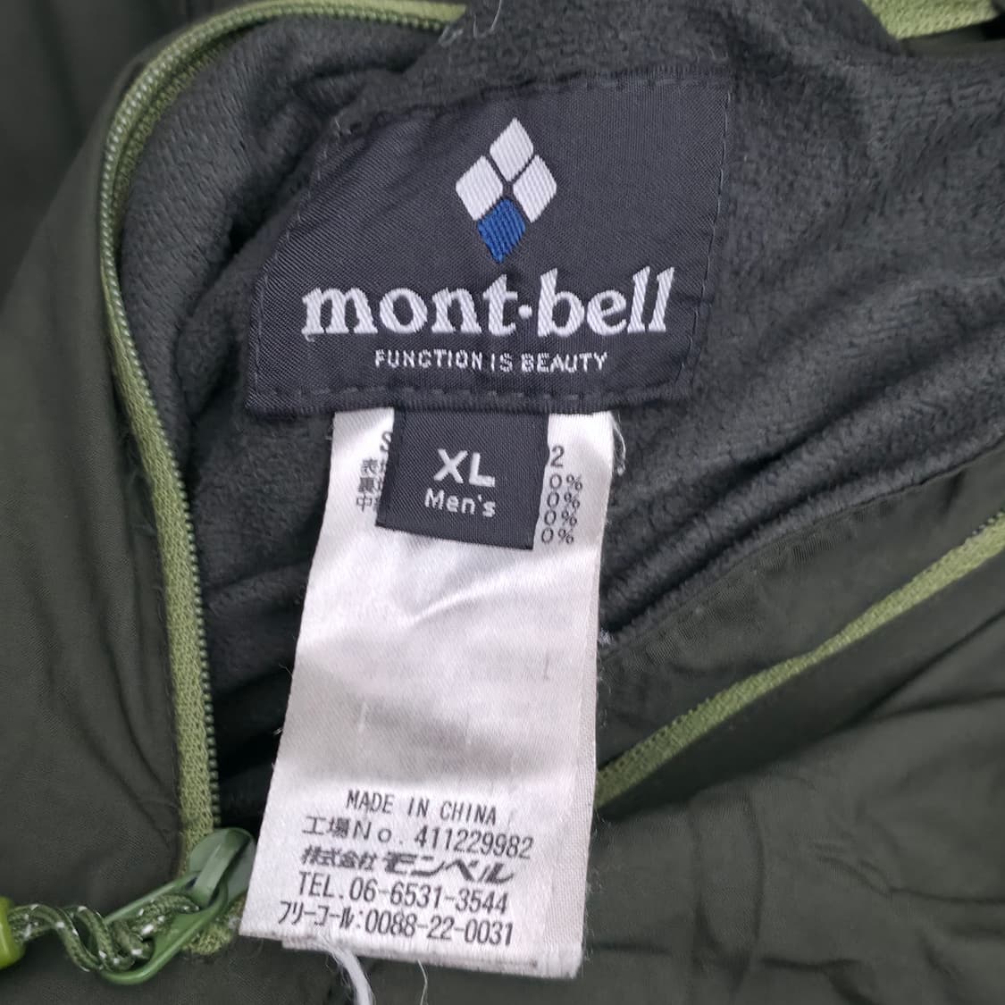 [XL] 몽벨 콜로라도 리버시블 경량 다운 파카 상품이미지10