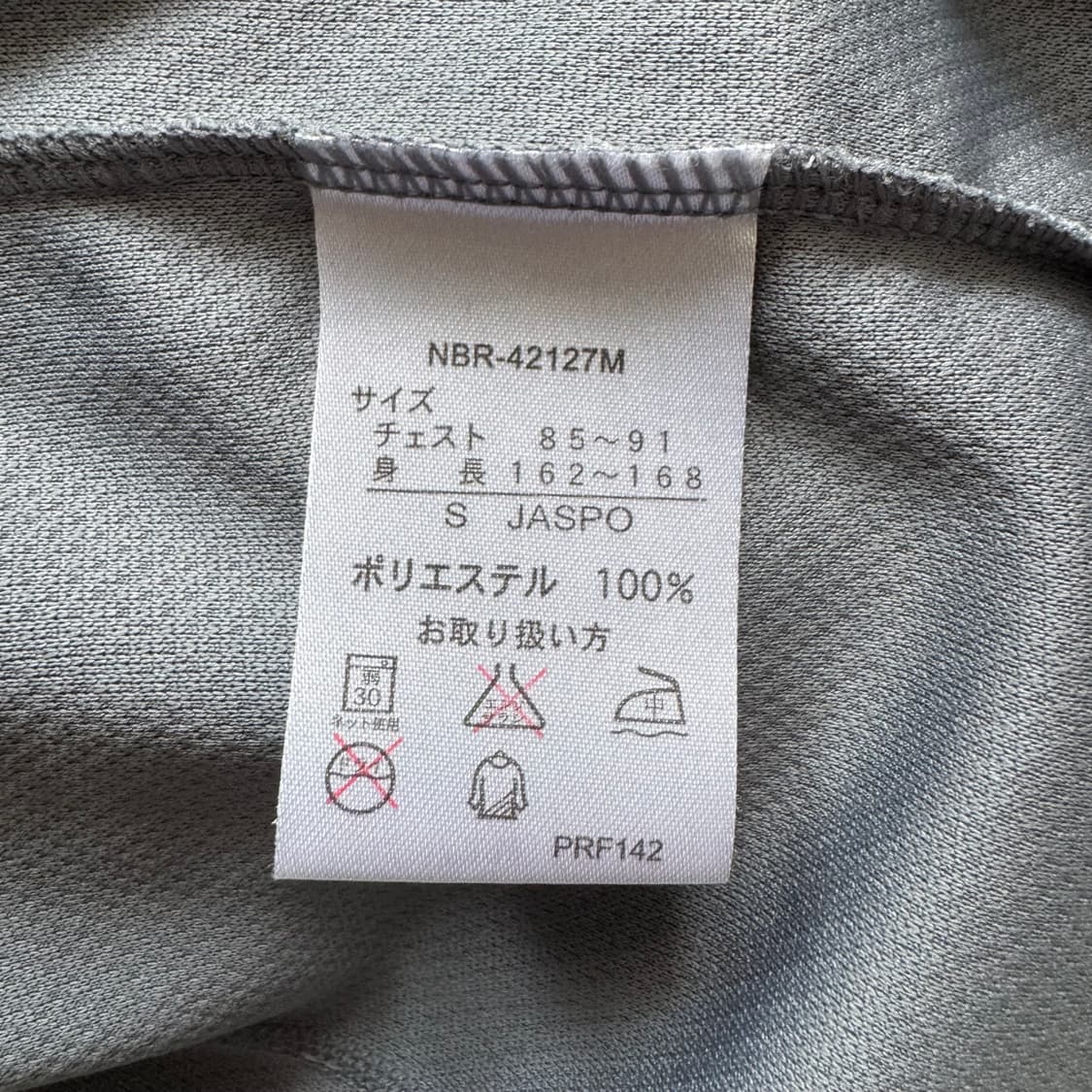 NEW BALANCE 일본빈티지 기능성 반팔 뉴발란스 빈티지반팔 S 38 상품이미지5