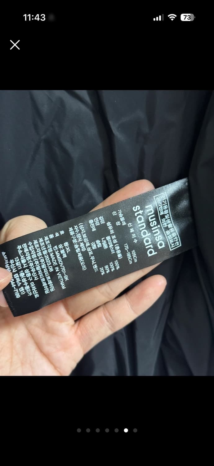 무신사 패딩조끼 XL (새상품) 상품이미지6