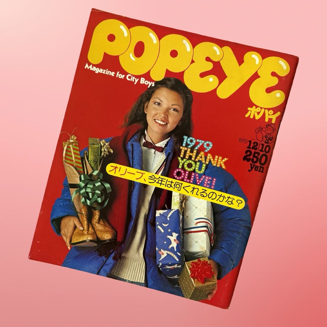 70s Popeye 뽀빠이 매거진 3권일괄 상품이미지4