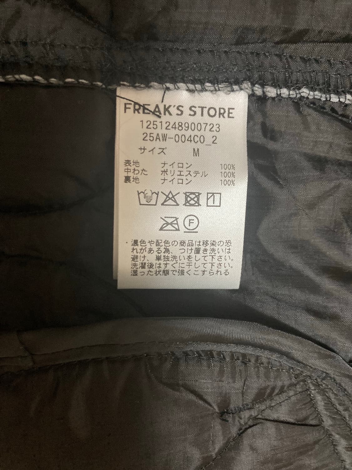 프릭스스토어 m65 숏파카 M 라이너 세트 상품이미지6