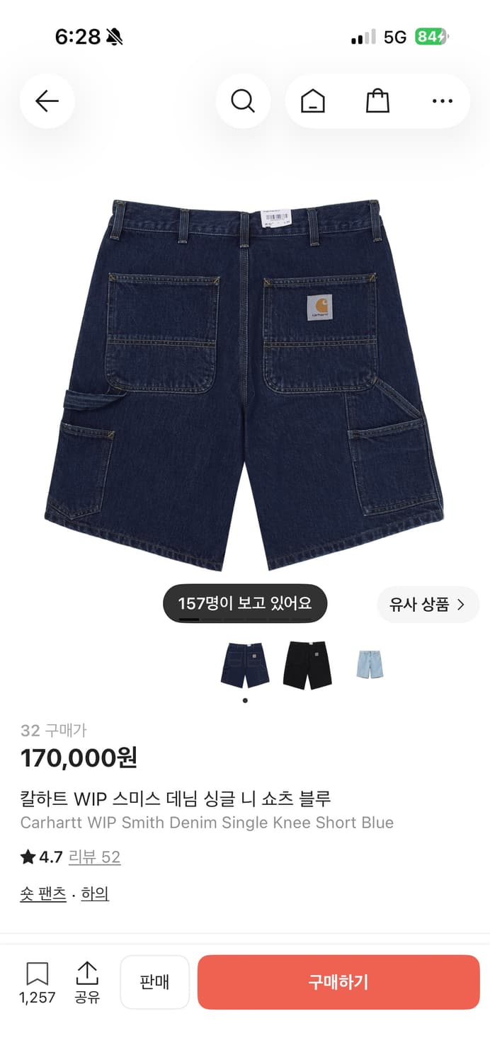 칼하트 WIP(윕) 스미스 데님 싱글 니 쇼츠 블루 (32) 상품이미지1