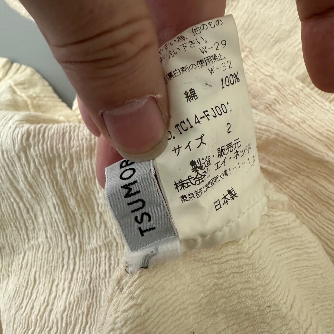 츠모리치사토 tsumori chisato 플리츠 셔츠 블라우스 상품이미지5