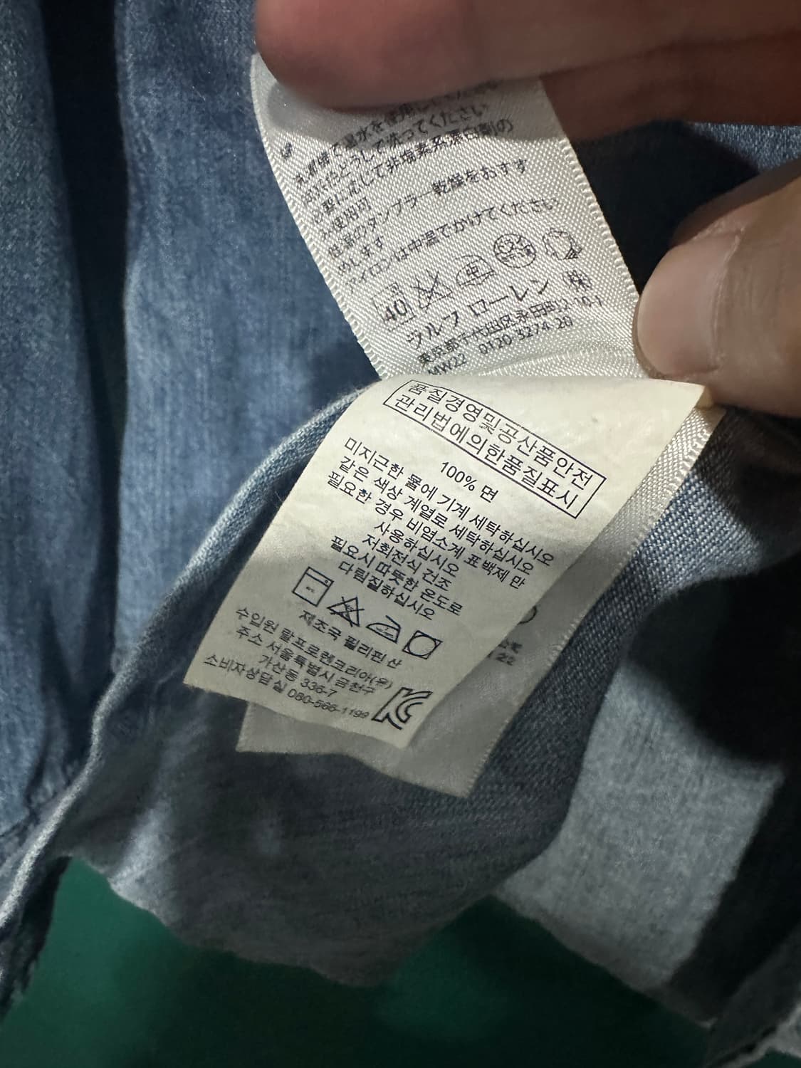 폴로 데님셔츠 L 상품이미지5