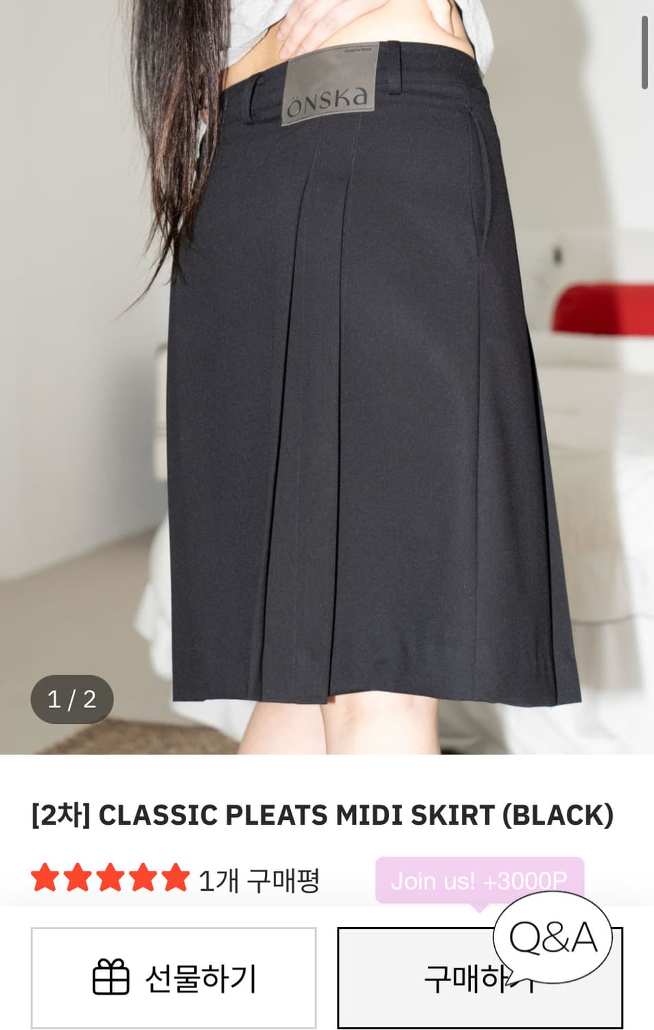 온스카 플리츠 미디 스커트 치마 블랙 상품이미지1