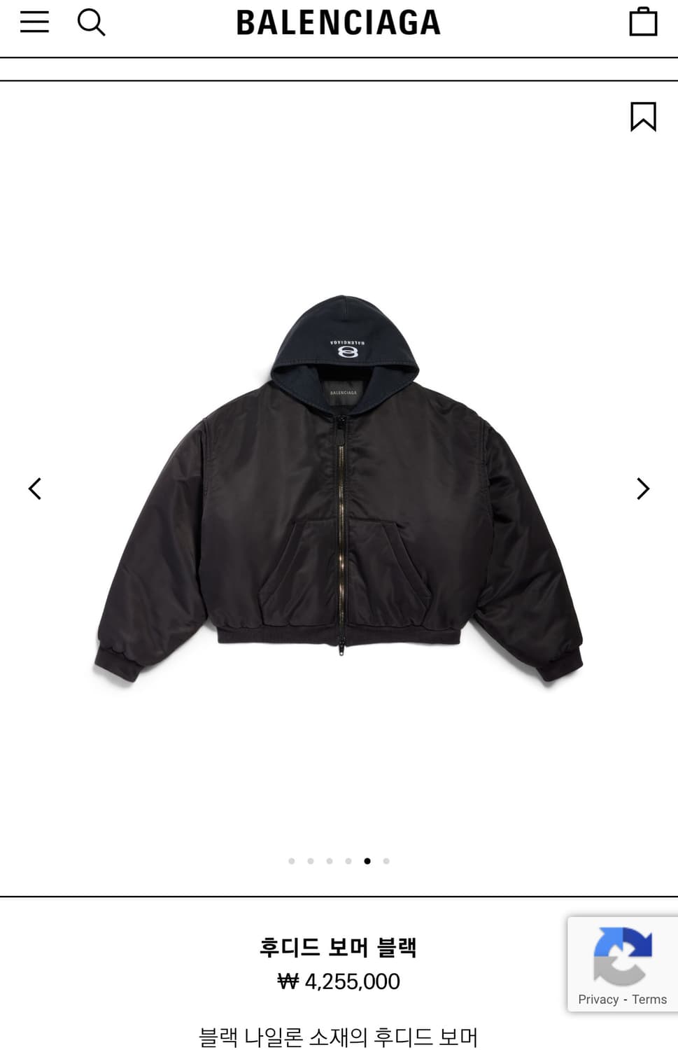 발렌시아가 봄버 후디드 봄버 (후디드 보머) 신상품 정가 425->340 상품이미지1