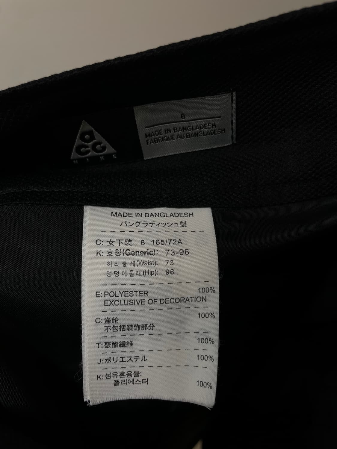 (30) 나이키 acg 우먼스 쇼츠 상품이미지4