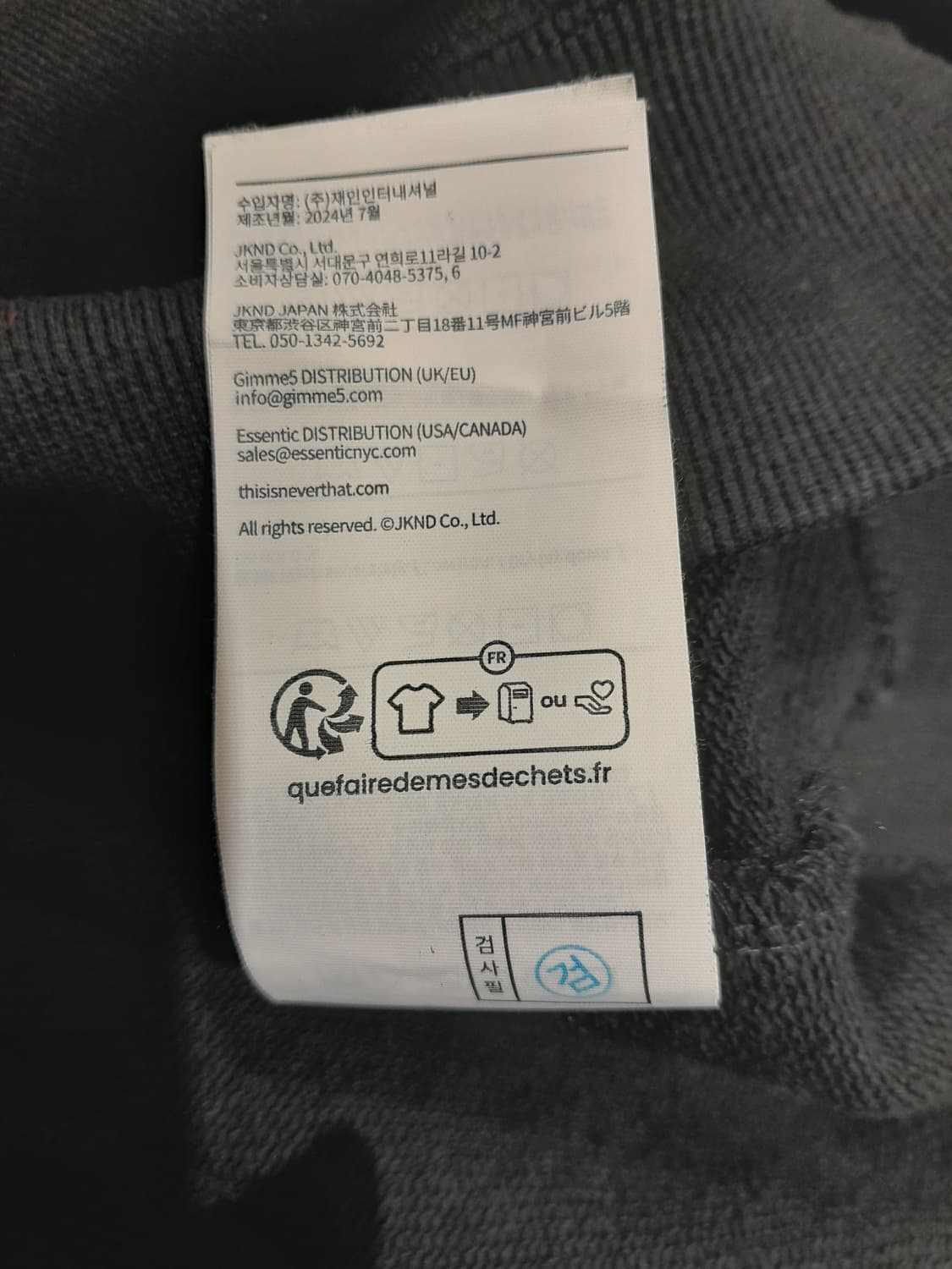 💥디스이즈네버댓 X 그레이트풀데드 후드 블랙 (L) 상품이미지10