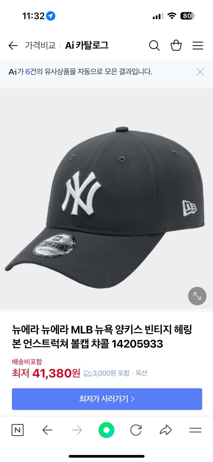 삽니다)뉴에라 빈티지 헤링본 언스트럭쳐 볼캡 차콜 상품이미지1