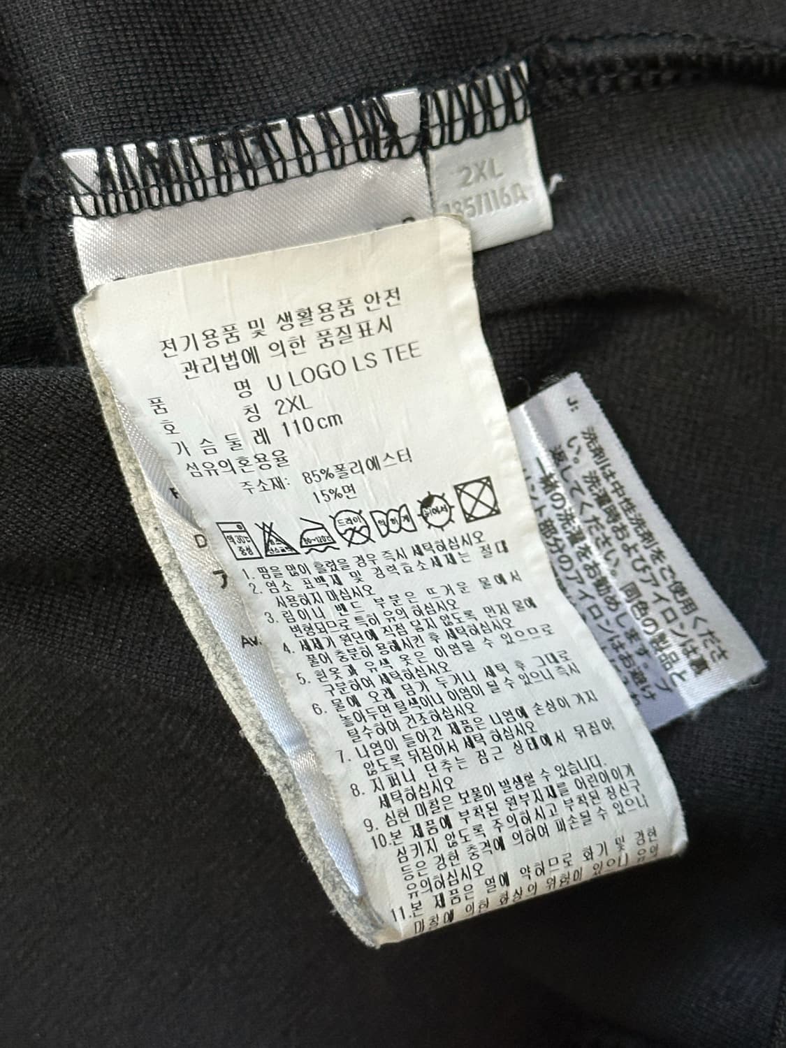 Y3 아디다스 싸커 롱슬리브 상품이미지5