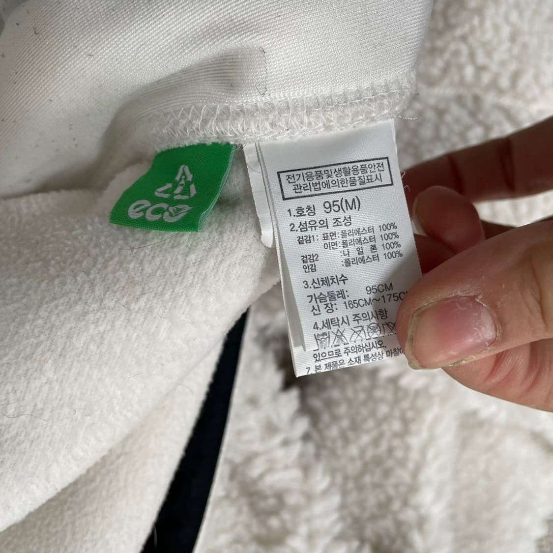 노스페이스  후리스 5119 상품이미지5